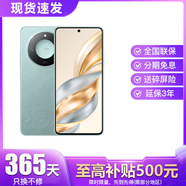 華為Mate60 鏈接可選 X60 24期免息十面抗摔防水耐磨 5800mAh超大電池 后置一億像素AI影像 國行正品 海湖青 8GB+128GB 官方標配【延保3年:365天只換不修+碎屏險】