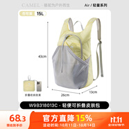 駱駝（CAMEL）可折疊登山皮膚包旅游騎行雙肩背包 W9B31L8013C 蒼穹黃
