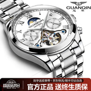 冠琴（GUANQIN）手表男機(jī)械表全自動鏤空飛輪瑞士品質(zhì)防水夜光皮帶男士雙日歷手表 銀色白面【明星代言】