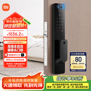 小米全自動(dòng)智能門鎖pro 攝像頭指紋鎖 貓眼可視 電子鎖密碼鎖防盜門鎖