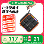 山水Z8無線藍牙音箱迷你HiFi小音響低音炮重低音騎行便攜式插卡移動電腦音響音樂播放器長續(xù)航防水防塵
