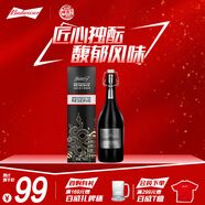 百威啤酒（Budweiser）銀標(biāo)大師798ml*1瓶裝銀標(biāo)大師臻藏啤酒