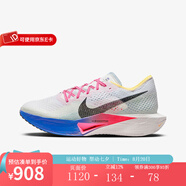 耐克（NIKE）男鞋Vaporfly NEXT3馬拉松跑步鞋公路競速緩震耐磨運動(dòng)鞋子跑鞋 HQ3219-902 43