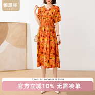 恒源祥夏季新款短袖黃碎花連衣裙女裝純棉系帶顯瘦遮肉氣質(zhì)田園風(fēng)中長(cháng)裙 TDYX21310橙色 3XL /180/100A
