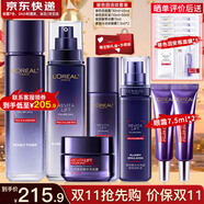歐萊雅（LOREAL）套裝女士玻色因水乳護膚化妝品全套禮盒情人節禮物送女友 玻尿酸六件套禮盒（店長(cháng)推薦）