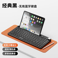 聯(lián)想晨星（LENOVO DAYSTAR）,聯(lián)想生態(tài)品牌異能者無(wú)線(xiàn)藍牙鍵盤(pán)超輕薄便攜辦公多設備筆記本 無(wú)線(xiàn)藍牙鍵盤(pán)【剪刀腳設計+藍牙雙模連接】 經(jīng)典黑