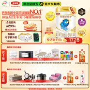 伊利金領(lǐng)冠珍護(hù)【三代OPO好吸收】嬰兒A2奶粉1段(0-6月)900g*6整箱裝
