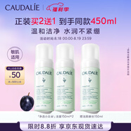 歐緹麗保濕潔顏摩絲150ML*2 泡沫氨基酸洗面奶溫和  七夕情人節禮物