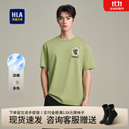 海瀾之家（HLA）短袖t恤男裝春夏季軒轅小將聯(lián)名圓領(lǐng)卡通印花涼感上衣服男士T恤衫 HNTBJ2J204A淺綠花紋L5 S /165建議57-62kg