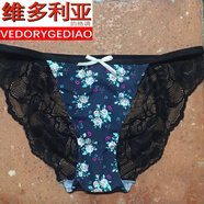 維多利亞的格調(diào)印花面料,蕾絲花邊加竹碳功能里襠部,女T型褲, 印花藍(lán) M碼(80斤到110斤)