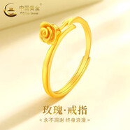 中國黃金（CHINA GOLD）黃金戒指女足金四葉草戒指首飾素圈指環(huán)七夕情人節(jié)生日禮物送女友 足金玫瑰花戒指 約2.8g