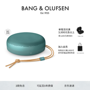 B&O Beosound A1 3代可通話無(wú)線藍(lán)牙音響/音箱 A1三代 便攜戶外防水防塵迷你音響 室內(nèi)低音炮 桉樹(shù)綠