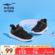 鴻星爾克男童鞋夏季透氣男大童運動鞋兒童網(wǎng)面兒童運動鞋百搭輕便休閑鞋 正黑/橙紅色-3050 35