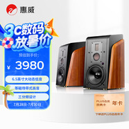 惠威（HiVi）M300MKII 2.0聲道有源HIFI書架音響多媒體無線藍(lán)牙家用三分頻桌面電視電腦音箱