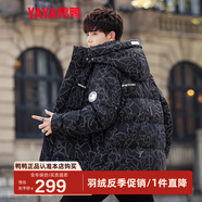 鴨鴨（YAYA）【反季】加厚羽絨服男士短款連帽韓版時尚商務(wù)休閑保暖防寒外套D 黑迷彩YE2B010612D XL /180