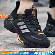 阿迪達(dá)斯（adidas）跑步鞋男鞋 25秋季新款運(yùn)動鞋低幫舒適慢跑鞋輕便緩震防滑休閑鞋 黑灰橙/MTS GUARD/主推款 42