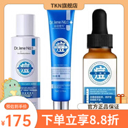【官方店鋪】基茵壹號基茵壹號無(wú)痕暗瘡膏組合裝999基因一號膏3 祛痘膏粉刺露控油清爽調理水