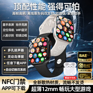 TDD華強北頂配iwatchS10Ultra蜂窩版5G全網通插卡智能電話手表GPS定位初中高青少年成人小米機適用 S10銀MAX配置升級+摩斯密碼+大型游戲比肩手機 5G全網通+超薄機身+手機級芯片絲