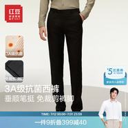 紅豆西褲男【免燙垂順抗皺】涼感彈力輕商務(wù)西裝直筒職業(yè)夏季褲子男 黑色【夏季款 已卷邊】 32