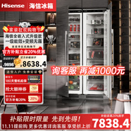 海信（Hisense）【隱藏櫥柜】全嵌入式內(nèi)嵌對開門寬幅變溫鑲嵌隱藏式無霜變頻冰箱超薄櫥柜 冷藏冷凍組合538L大容量