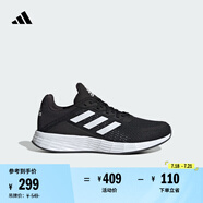 adidas DURAMO SL舒適網(wǎng)面體測跑鞋男女春季新款阿迪達斯官方   黑色/白色/深灰   47