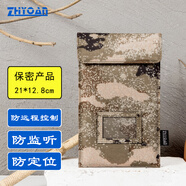 智優(yōu)安手機屏蔽袋信號設備隔離套子電磁干擾監聽(tīng)器盒輻射包防定位迷彩包 星空荒漠Z201104S