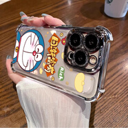 萌續(xù)情侶殼適用蘋(píng)果17promax手機(jī)殼iPhone16promax機(jī)器貓15四角氣囊13透明防摔14電鍍硅膠12全包11男女 66電鍍氣囊【銀】日漸富有叮當(dāng)貓 小米下單咨詢(xún)客服定制