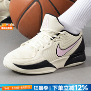 耐克（NIKE）官方 男鞋運動(dòng)鞋 25夏新款比賽實(shí)戰訓練鞋休閑鞋耐磨緩震籃球鞋男 JA 2 EP/椰奶色【店長(cháng)推薦】 44.5 （內長(cháng)285mm）