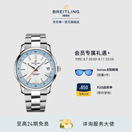 百年靈（BREITLING）【新品上市】TOP TIME系列B31 男女同款手表38官方瑞士機械表 Top Time-奶油色-精鋼表帶