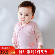 優(yōu)奇斷碼撿漏  兒童馬甲寶寶坎肩夾棉加厚新生兒冬季薄棉背心 【可愛兔】粉色 100cm