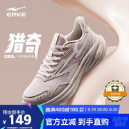 鴻星爾克女鞋運動鞋軟底輕質(zhì)減震戶外防滑跑步鞋凌躍3健身通勤鞋子女