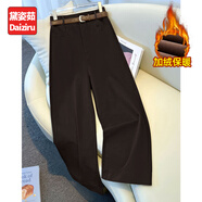 黛姿茹天絲棉闊腿休閑褲女春季2026新款高腰褲子女小個(gè)子九分窄版直筒褲 【天絲棉-加絨款】咖啡色/九分褲 常規 -送腰帶 M (27) 【推薦95-105斤】