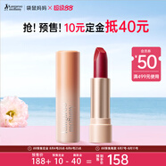 袋鼠媽媽絲絨純植物口紅準(zhǔn)孕婦專用唇膏彩妝化妝品清冷朦朧烏木玫瑰