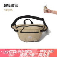 牧高笛（MOBIGARDEN）超輕便攜腰包休閑運(yùn)動(dòng)跑步款 暖沙色