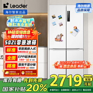 統(tǒng)帥（Leader）海爾502L白色四開十字對(duì)開門T型零嵌入式電冰箱一級(jí)能效BCD-502WGLTD49W9U1國(guó)家補(bǔ)貼20%
