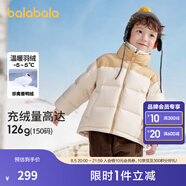 巴拉巴拉兒童羽絨服男童外套冬裝寶寶童裝加厚保暖親子裝 淺卡其-防水防油-番鴨絨 140cm
