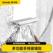 蘇力達擦玻璃神器家用窗戶浴室清潔刷鏡子刮水器雙面玻璃刮保潔清潔工具