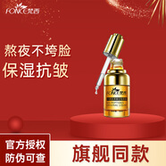 梵西（FONCE） 六勝肽精華液保濕抗皺面部精華青春定格原液 30ml