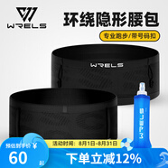 WRELS跑步腰包多功能運(yùn)動(dòng)隱形腰包馬拉松高彈力貼身腰帶健身戶外手機(jī)包 升級款黑色+250ml軟水壺 L(140-180斤)