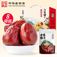 方家鋪?zhàn)雍吞锎髼?000g 4斤 高品質(zhì)紅棗禮盒新疆大棗送禮補(bǔ)氣血孕婦駿棗