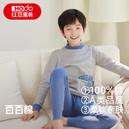 紅豆兒童純棉內衣套裝男女童秋衣秋褲睡衣棉毛衫套裝M1243麻灰140