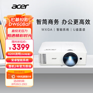 宏碁（acer）DW608ar 智能投影儀 投影機(jī) 投影儀辦公（WXGA 4200流明 智能系統(tǒng) 無(wú)線同屏 U盤直讀 視頻會(huì)議）