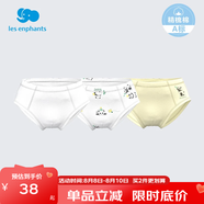 麗嬰房男童嬰兒內(nèi)褲男女寶寶內(nèi)褲女童內(nèi)褲小童可愛三角內(nèi)褲3條裝 熊貓滾滾系列(男寶款) 3條 120 cm/6歲