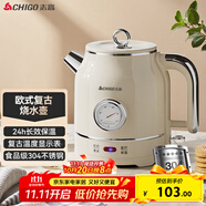 志高（CHIGO）燒水壺電熱水壺電水壺雙層防燙1.5L大容量家用復(fù)古燒水壺304不銹鋼內(nèi)膽大功率快速燒水 LGR-B8015B