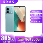 小米13手機 店內選購 Redmi Note13 5G手機 1億像素 5000mAh大電量 新品5G手機 時(shí)光藍 8GB+256GB 官方標配【延保3年:365天只換不修+碎屏險 】
