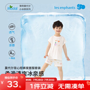 麗嬰房（Les enphants）童裝嬰兒衣服寶寶空調(diào)服薄款兒童內(nèi)衣套裝睡衣家居服套裝 果蔬派對(duì)（短袖套裝） 100 cm/3歲