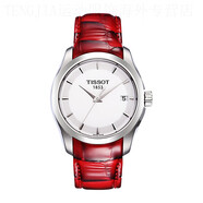 天梭（TISSOT）天梭庫圖石英手表 T035.210.16.011.01