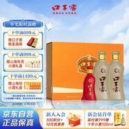 口子窖 五年型 兼香型白酒 50度 550ml*2瓶 禮盒裝 【容量升級】