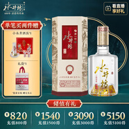 水井坊 井臺 52度 500ml 單瓶裝 濃香型白酒