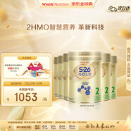 惠氏（Wyeth）港版金裝 嬰幼兒奶粉 850g*6罐/箱 2段6-12個月 煥新升級 